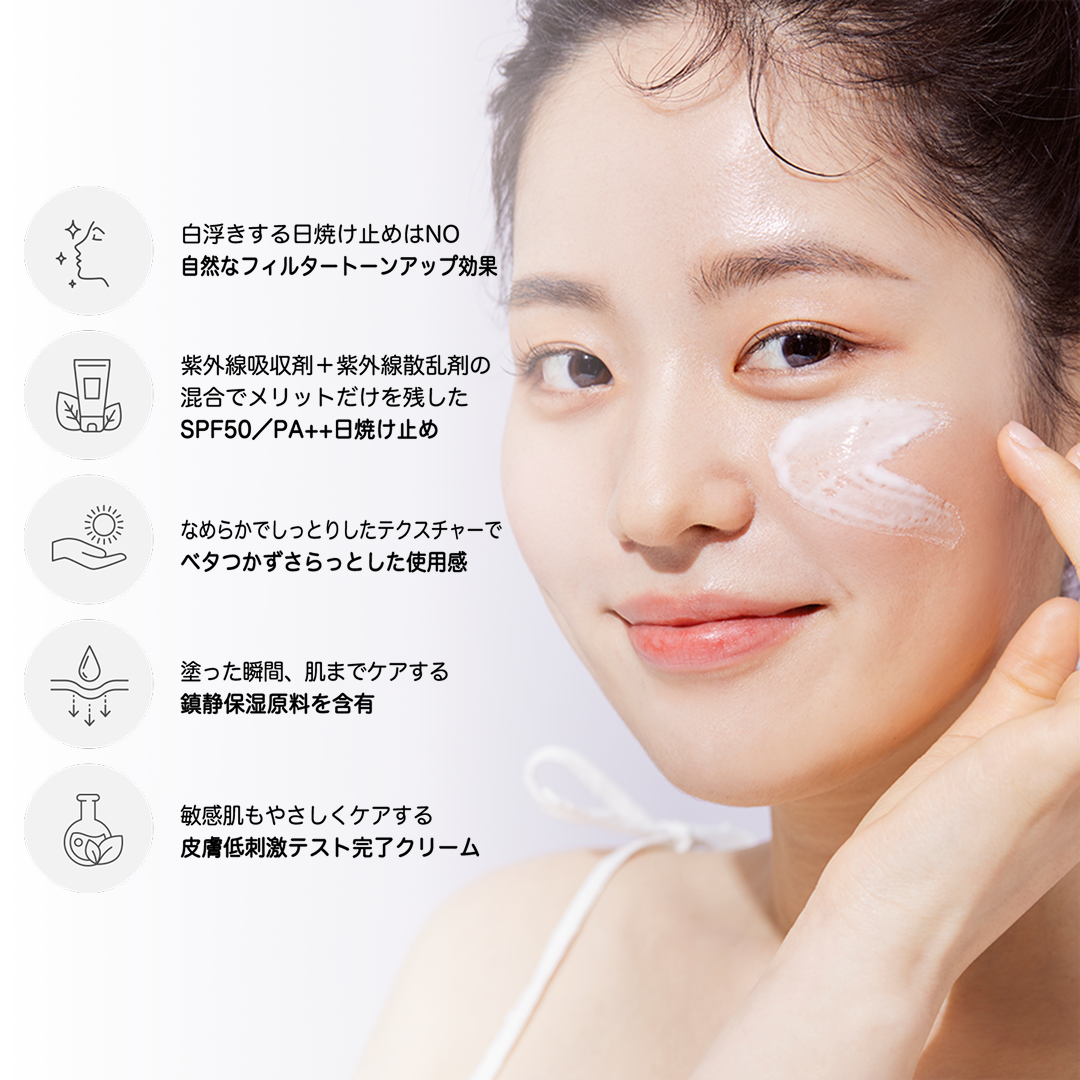 Radiance Daily Tone Up Cream