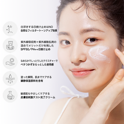 Radiance Daily Tone Up Cream