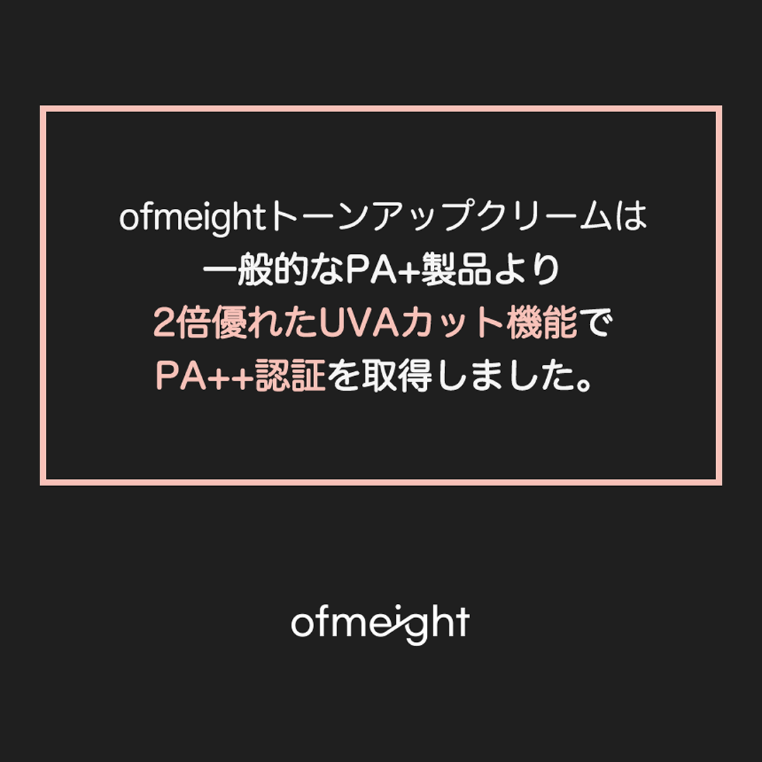 Radiance Daily Tone Up Cream