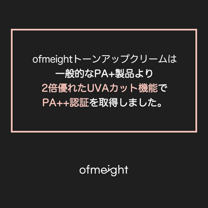 Radiance Daily Tone Up Cream